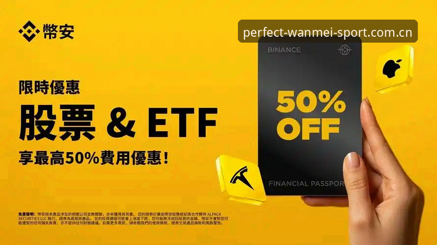 完美体育平台最新版本下载安装与使用操作教程